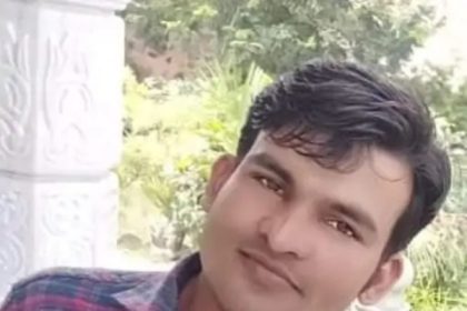 सरकारी लेक्चरर पर 11वीं की नाबालिग छात्रा से रेप व हत्या का आरोप