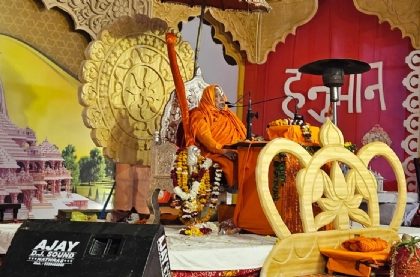 स्वामी रामभद्राचार्य ने नीतीश कुमार को बताया पलटूराम