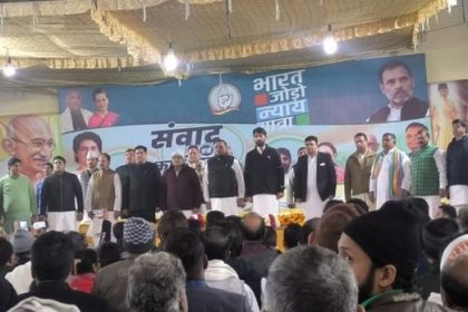 मेरठ में कांग्रेस का पश्चिमी जोन का सम्मेलन आयोजित किया गया