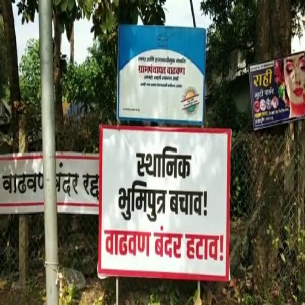 22 फरवरी को यातायात ठप कर हाइवे पर उतरेंगे 15 हजार मछुआरे