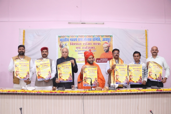 अंतरराष्ट्रीय शिव कथा वाचक प. प्रदीप मिश्रा करेंगे नववर्ष धर्मसभा को संबोधित