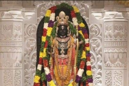 अयोध्या धाम को जल्द मिलेगी तीन नये पथों की सौगात