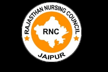 अलवर के निजी अस्पताल में दुष्कर्म का मामला: नर्सिंग कौंसिल से रजिस्टर्ड नहीं है आरोपित