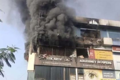 अहमदनगर के स्वास्तिक अस्पताल में आग लगने से अफरा-तफरी, कोई हताहत नहीं