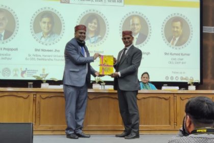 आयुर्वेद विवि के पांच छात्र-छात्राओं की शोध परियोजनाओं को मिली मंजूरी