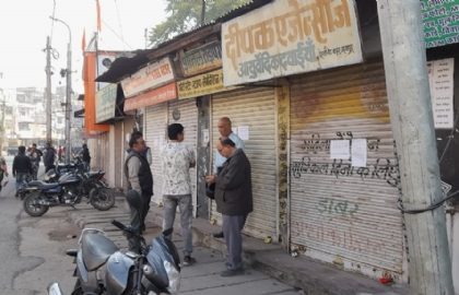 उदयपुर के देहलीगेट पर देर रात 41 दुकानें सीज