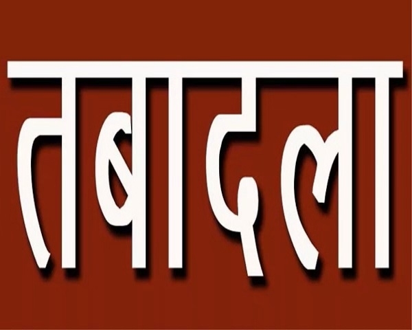 उप्र में दो आईएएस और तीन आईपीएस अधिकारियों का तबादला