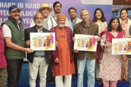 एक से तीन मार्च तक आरआईसी में होगा पिंक फेस्ट