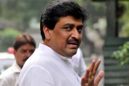 कांग्रेस छोड़ने का निर्णय व्यक्तिगत, दो दिन में अगली भूमिका तय करेंगे: अशोक चव्हाण