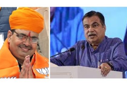 केन्द्रीय मंत्री गडकरी व सीएम भजनलाल सोमवार को उदयपुर में