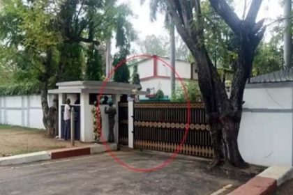 गढ़चिरौली जिला कलेक्टर के बंगले पर एसआरपीएफ जवान ने गोली मारकर की आत्महत्या