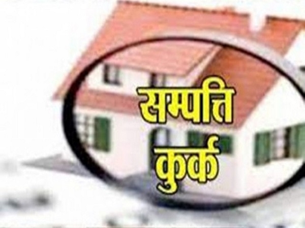 गैंगस्टर कल्लू की 97 लाख की संपत्ति होगी कुर्क