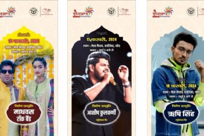 गौरव महोत्सव में रॉक बैंड माधवास व इंडियन आयडल के कलाकार शानदार प्रस्तुति देंगे