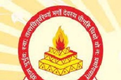 ग्यारह स्थानों पर एक साथ होगा गायत्री महायज्ञ