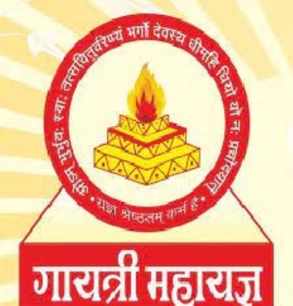 ग्यारह स्थानों पर एक साथ होगा गायत्री महायज्ञ