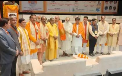 जयपुर में हुआ संतो का महासंगम