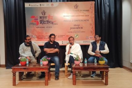 जोधपुर में भारत रंग महोत्सव नाट्य समारोह पांच से