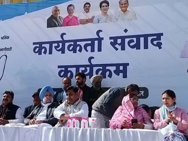 कार्यकर्ता संवाद कार्यक्रम