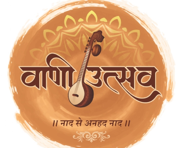 दानजी स्मृति मारवाड़ भजनी पुरस्कार : राजस्थान के वाणी गायक कर सकेंगे आवेदन