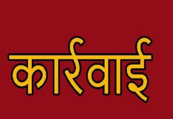 धोखाधड़ी कर करोड़ों की संपत्ति बनाने वाले सरगना की संपत्ति कुर्क