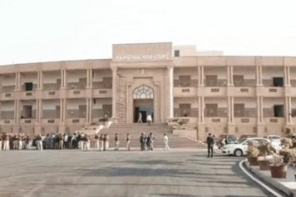 जोधपुर हाईकोर्ट।
