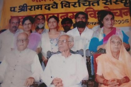 पं. श्रीराम दवे और आडवाणी के बीच रहे है मधुर संबंध