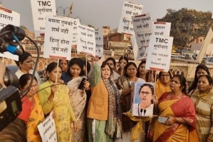 पश्चिम बंगाल में हिन्दू महिलाओं के साथ हो रहे अत्याचार के खिलाफ भाजपा महिला मोर्चा का प्रदर्शन