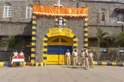 पुणे के येरवड़ा जेल में कैदियों ने जेलकर्मी को पीटा, मामला दर्ज