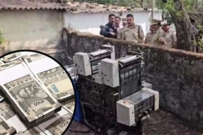 पुणे में नकली नोट छापने की मशीन के साथ छह गिरफ्तार, 70 हजार के नकली नोट बरामद