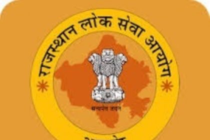 पुस्तकालयाध्यक्ष ग्रेड- द्वितीय के तीन सौ पदों पर भर्ती के लिए आवेदन मंगलवार से