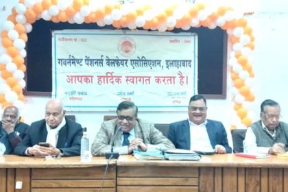 पेंशनर्स ने की महाकुम्भ से पूर्व प्रयागराज में 'एम्स' खोलने की मांग