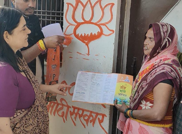 More than 125 schemes of Prime Minister have changed the picture of village: Maneka