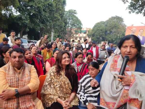 कार्यक्रम