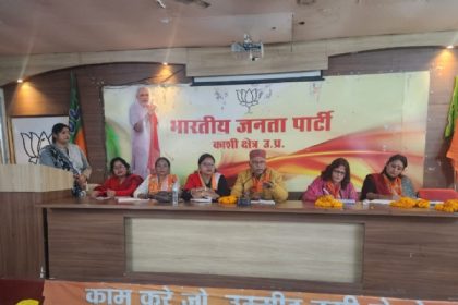 भाजपा महिला मोर्चा समाज में पैठ बनाने में जुटी, चार को सम्मेलन