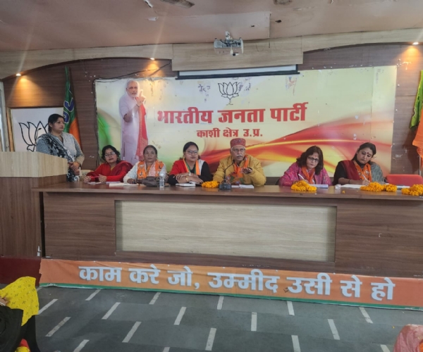 भाजपा महिला मोर्चा के सम्मेलन को लेकर बैठक:फोटो बच्चा गुप्ता