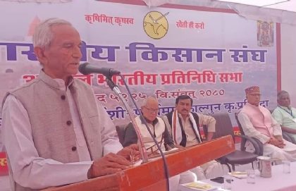 भारतीय किसान संघ की अखिल भारतीय प्रतिनिधि सभा की बैठक : एक लाख गांवों में ग्राम समिति गठन के आह्वान के साथ जुटे देशभर से किसान प्रतिनिधि
