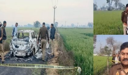 मथुरा : स्विफ्ट डिजायर कार में लगी आग, जला हुआ शव मिला
