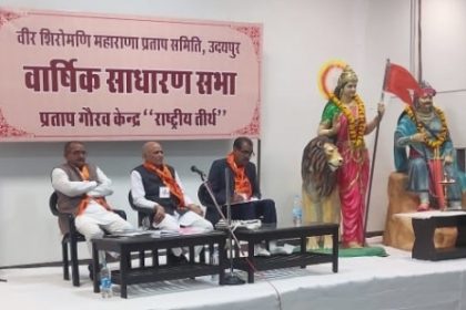 महाराणा प्रताप के आदर्शों को युवा पीढ़ी तक पहुंचाने हरसंभव करें प्रयास - निम्बाराम 