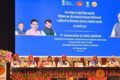 एम्स चिकित्सलय में दीक्षांत समारोह