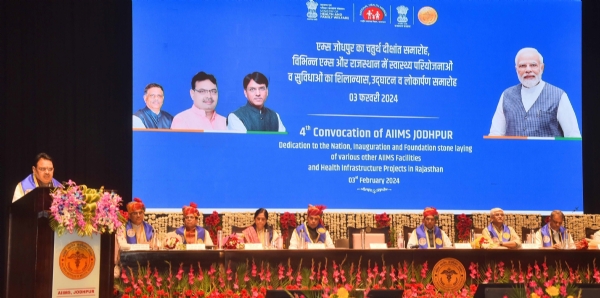 एम्स चिकित्सलय में दीक्षांत समारोह