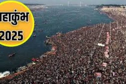 योगी सरकार सोशल मीडिया कॉन्क्लेव से करेगी महाकुंभ की ब्रांडिंग