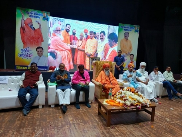 Appealed to the society to wake up in the state level Valmiki Mahasangam organized in the capital.