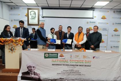 शोभित विश्वविद्यालय में नेशनल साइंस डे पर प्रदर्शनी आयोजित हुई