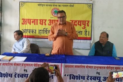 लावारिस मुक्त राजस्थान : उदयपुर के अपना घर से गुरुवार को रवाना होंगी रेस्क्यू एम्बुलेंस
