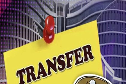 लोकसभा चुनाव को देखते हुए 258 पुलिसकर्मियों के हुए तबादले