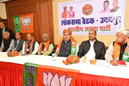 लोकसभा चुनाव : सीएम ने भाजपा कार्यकर्ताओं को दिया जीत का मंत्र, कहा जीतेंगे सभी 25 सीट