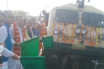 वरिष्ठ नागरिक तीर्थ यात्रा योजना: अयोध्या-हरिद्वार-ऋषिकेश के लिए विशेष ट्रेन रवाना