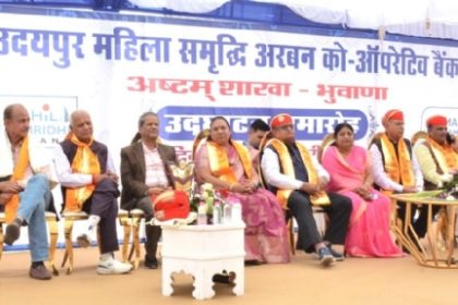 वित्तीय अनुशासन एवं कर्मठता ही बैंक की रीढ़- कटारिया