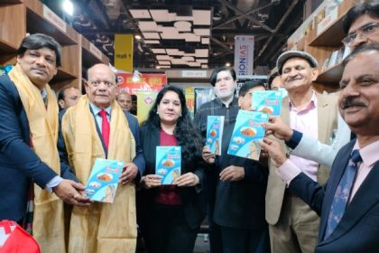 पुस्तक लोकार्पण