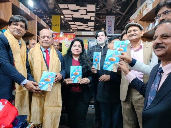 पुस्तक लोकार्पण